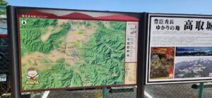 5月の窯を焚き終えて西へ