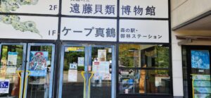 2026年　今年の夏を振り返って